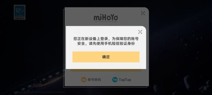 求助截图