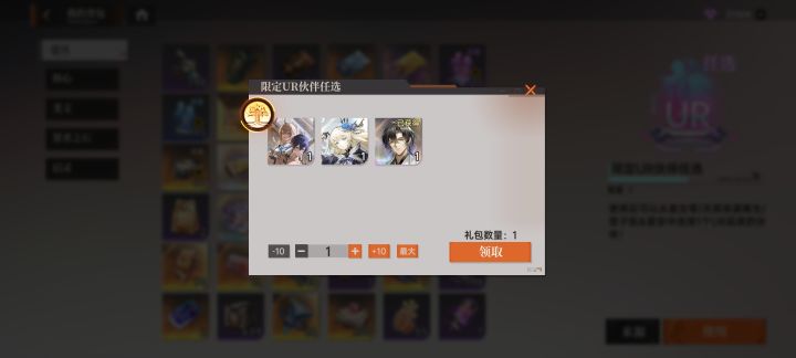 零氪开图还是要碎片截图