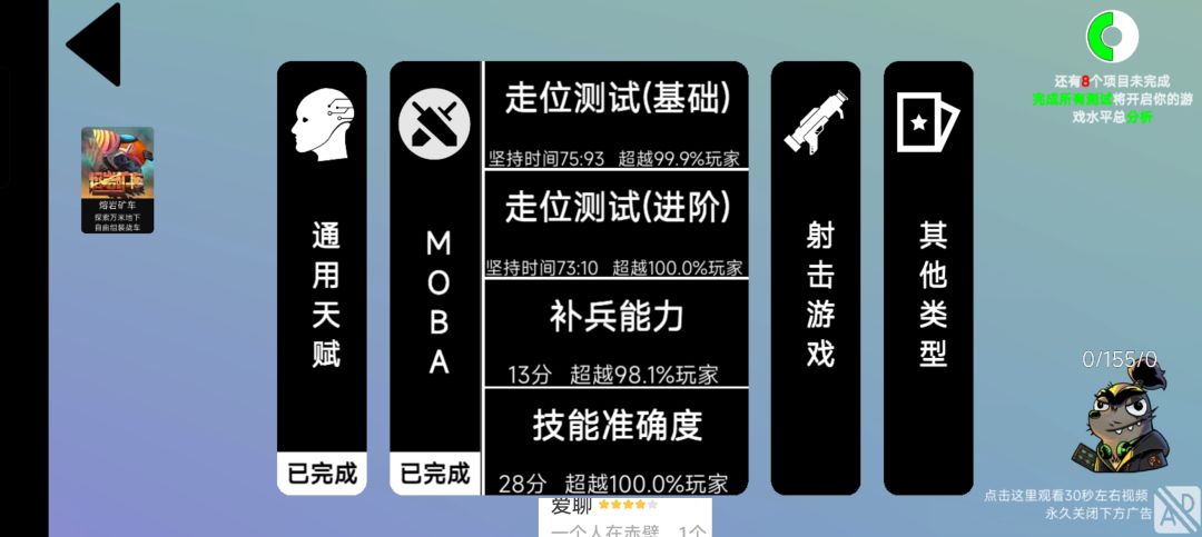 洒洒水啦 3