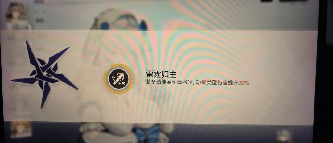 雷霆,归主! 1