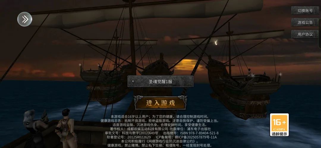 【经典奇迹,自由交易】 1