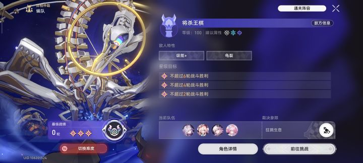 我是大冤种截图