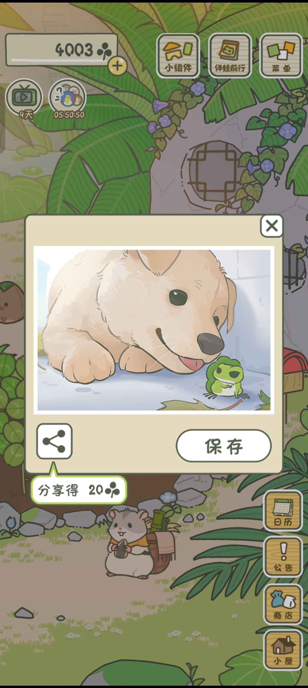 心心念念的毛绒绒朋友来啦!!! 1