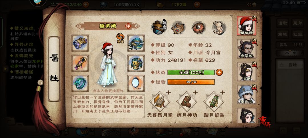动态图片 2