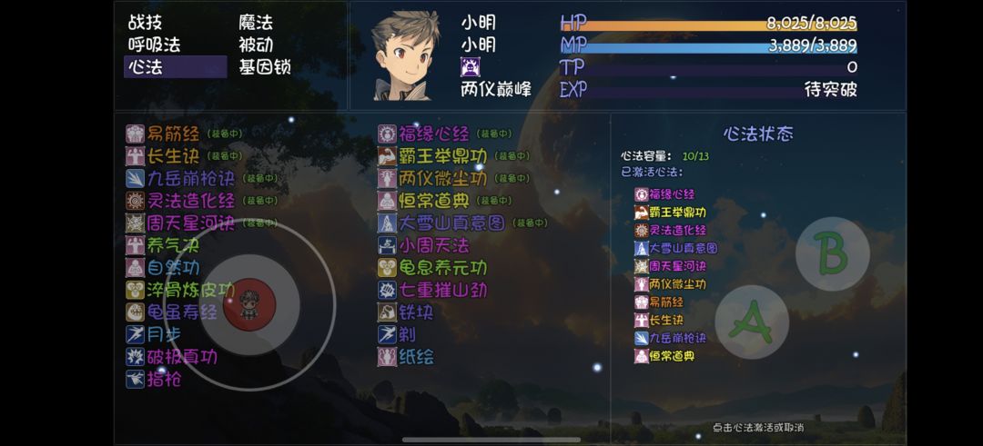 动态图片 3