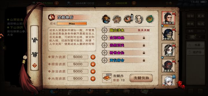 以后更新请继续保持截图