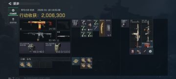 三角洲体验服申请资格: 
1. 尊敬的《三角洲行动》运营团队，您好！我是一名射击游戏的忠实爱好者，一直密切关注《三角洲行动》的动态。我对游戏中“真实战场还原”、“战术协作玩法”以及“创新战场机制”非常感兴趣。我有丰富的射击游戏经验，对各种射击游戏的机制有深刻理解。此次申请体验服资格，若有幸获得，我会从武器平衡性、不同网络环境下的流畅度等方面进行详细测试，认真记录问题并及时反馈。我承诺严格遵守测试规