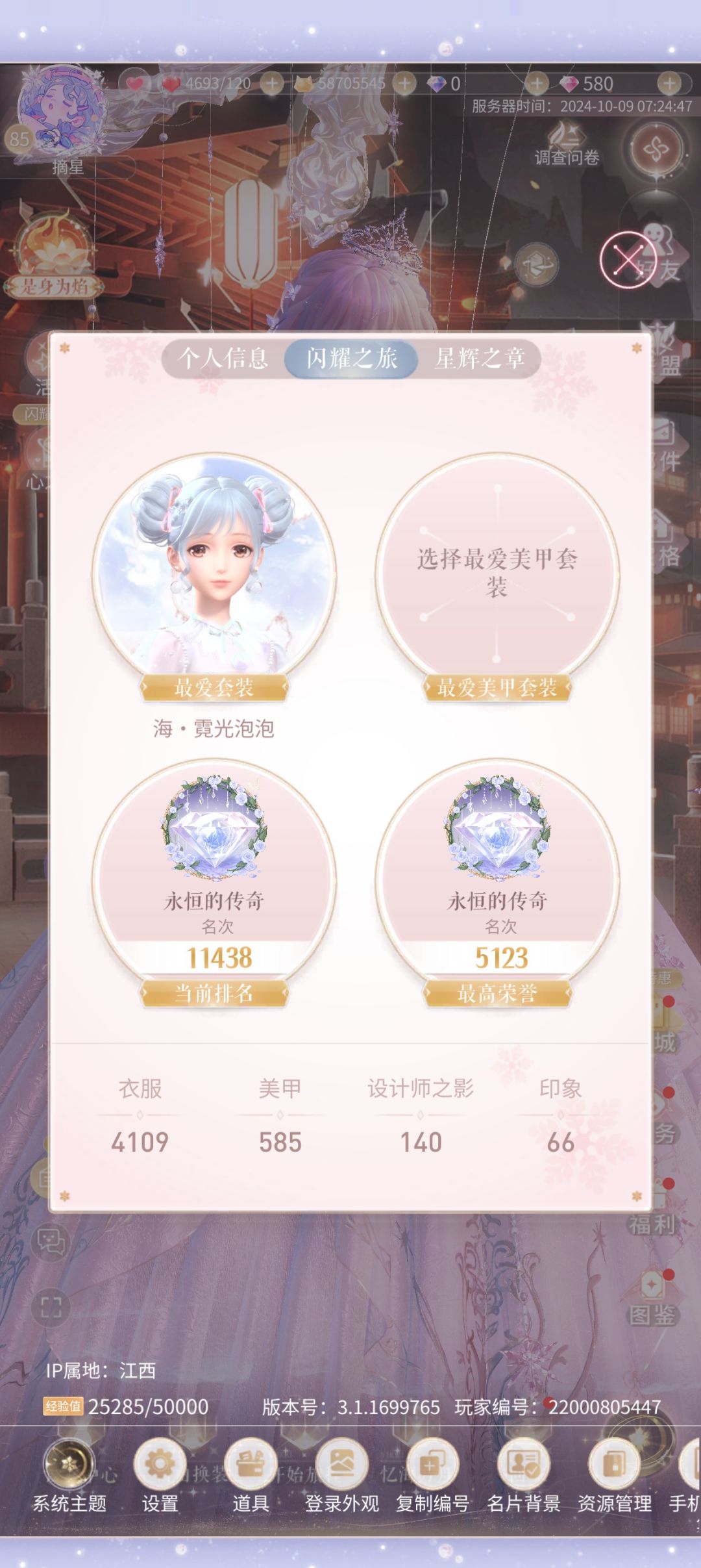 萌新本赛季上钻石的唯一机会，抓紧了 2