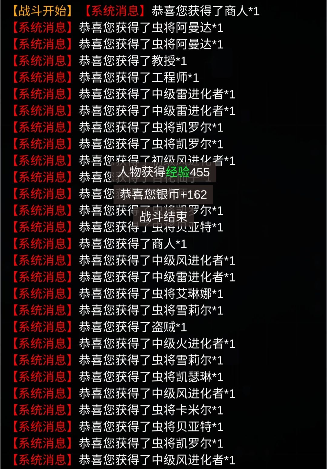 无奖竞猜 3