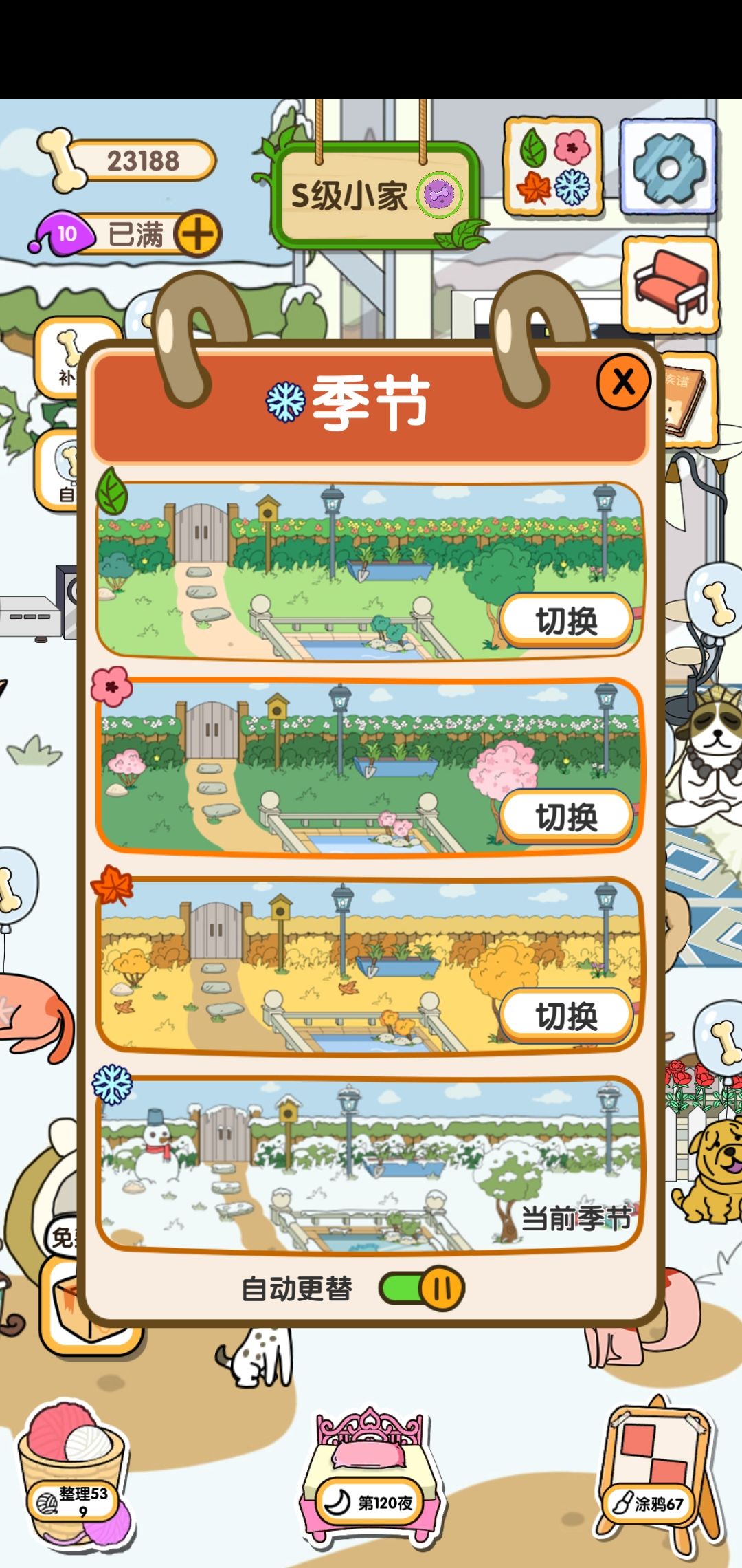动态图片 3