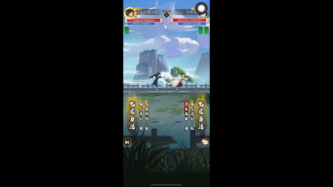 video-3523736
