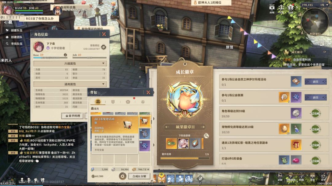 游戏真不错，可我留下遗憾 3