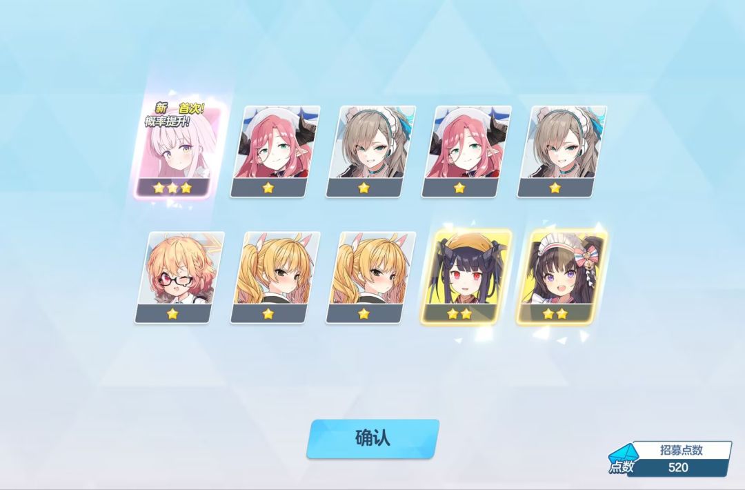 未花宝宝还是爱我的 2