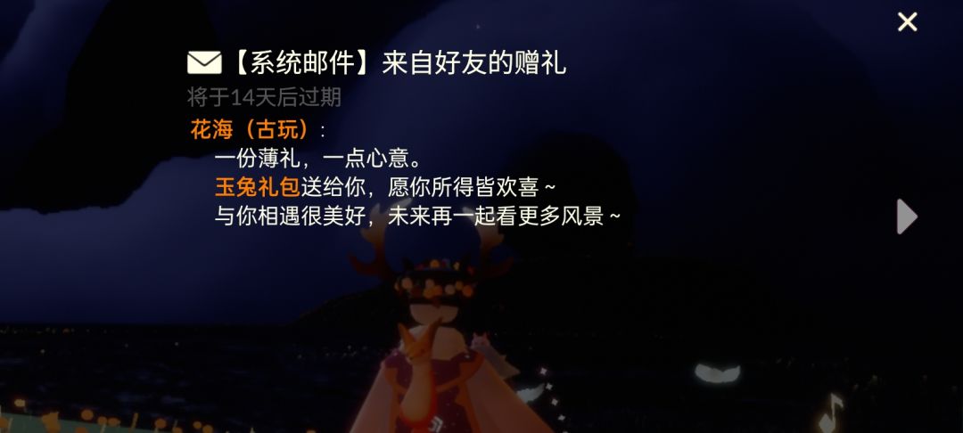 这个固玩怎么这么善 1