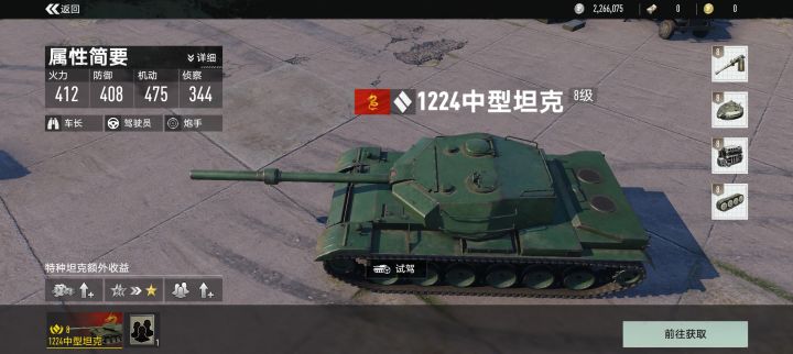 怪怪的感觉截图