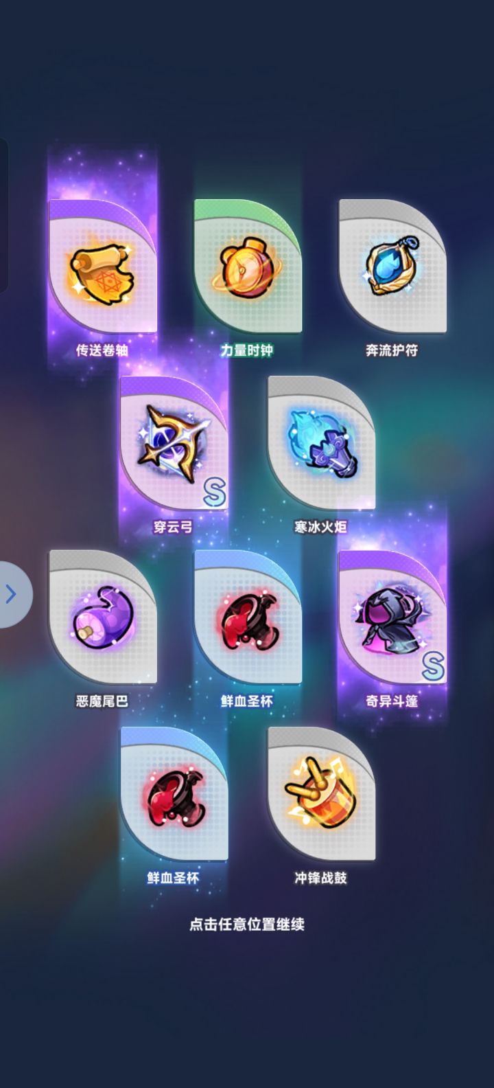 两个神器可还行截图