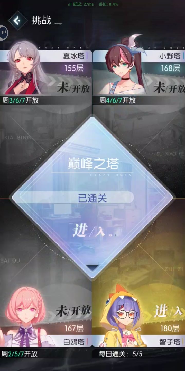 奇点创新“小策划” 2