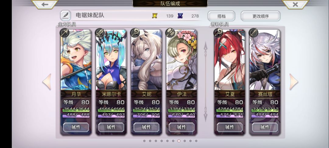 回坑,请问要补啥角色? 1
