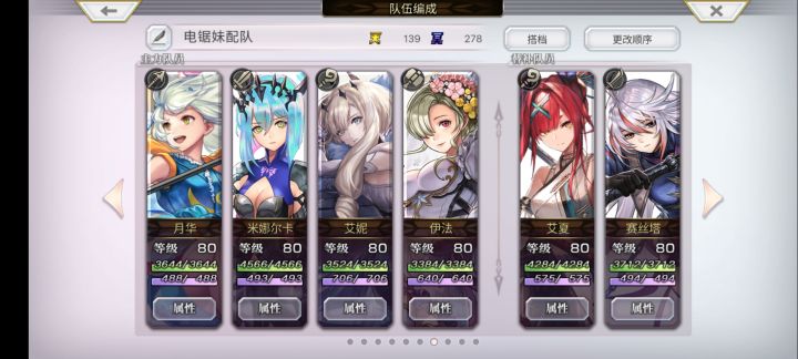 大佬们。我这缺的除了es7616还差谁？截图