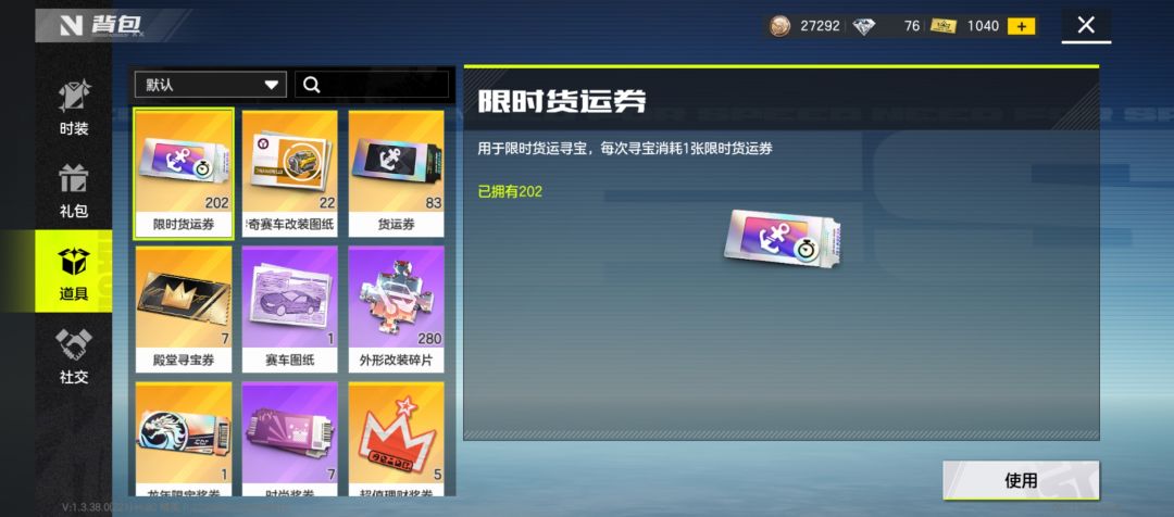 大家觉得现在这些券子抽马自达行不行 1