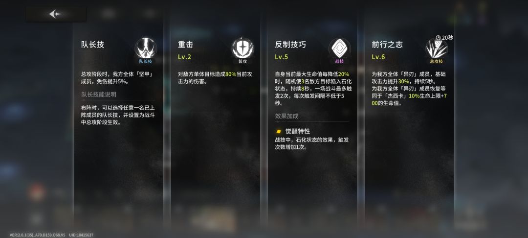 最新黑羽木桩伤害,20.8w 3
