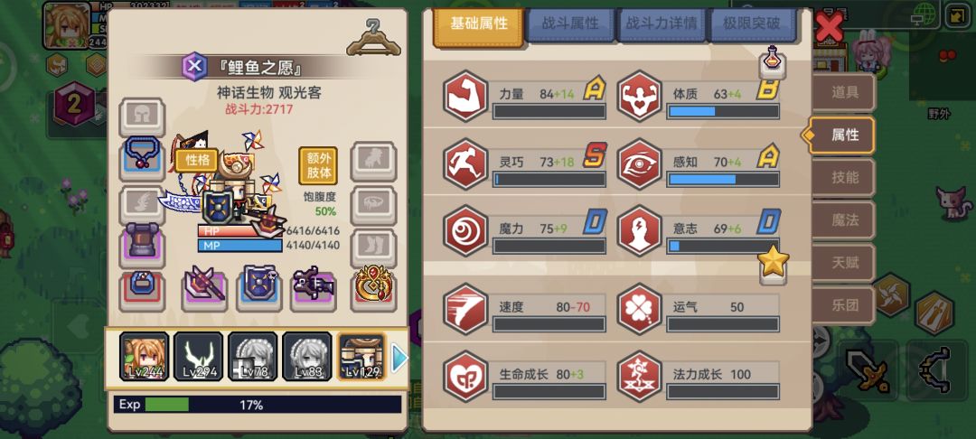为什么鲤鱼还是容易死? 3