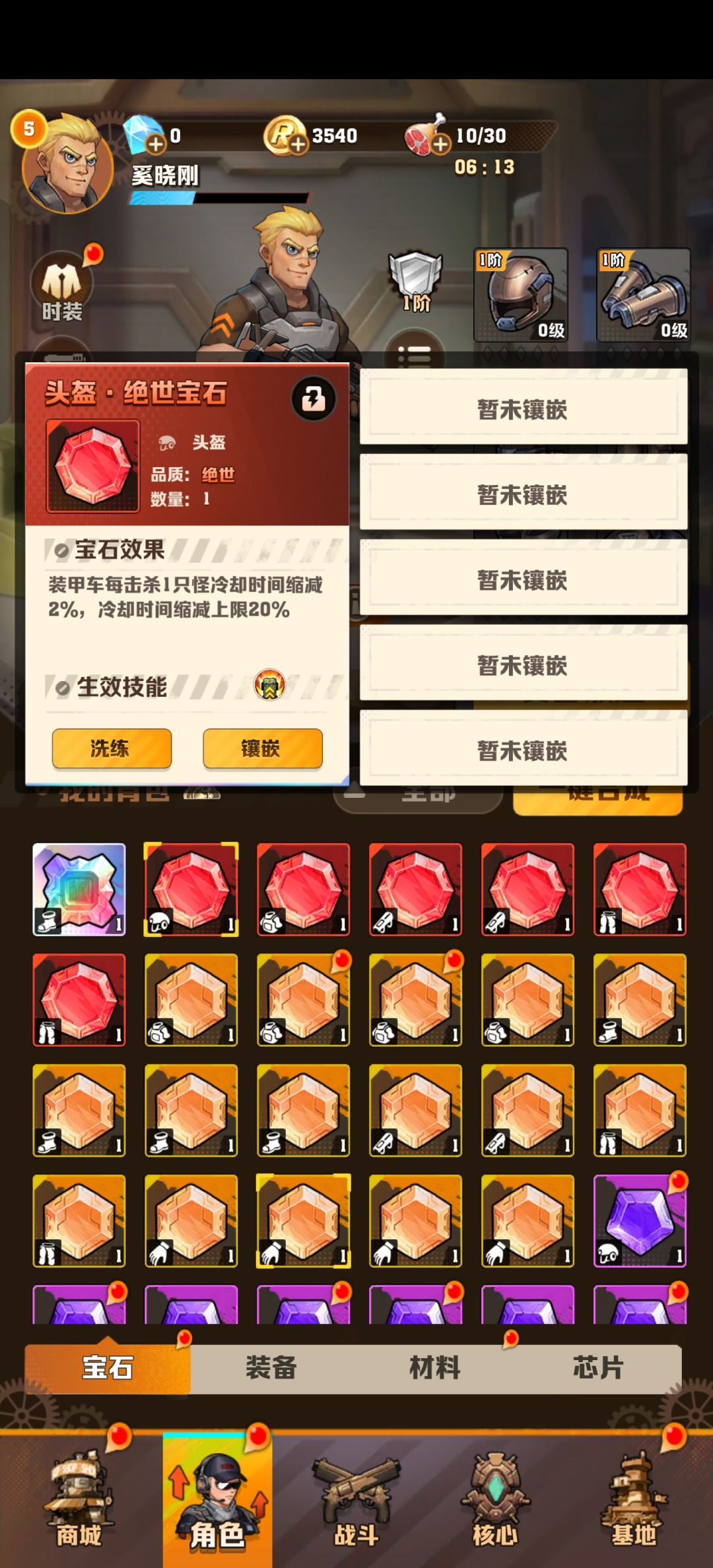 这开局可以玩吗? 3
