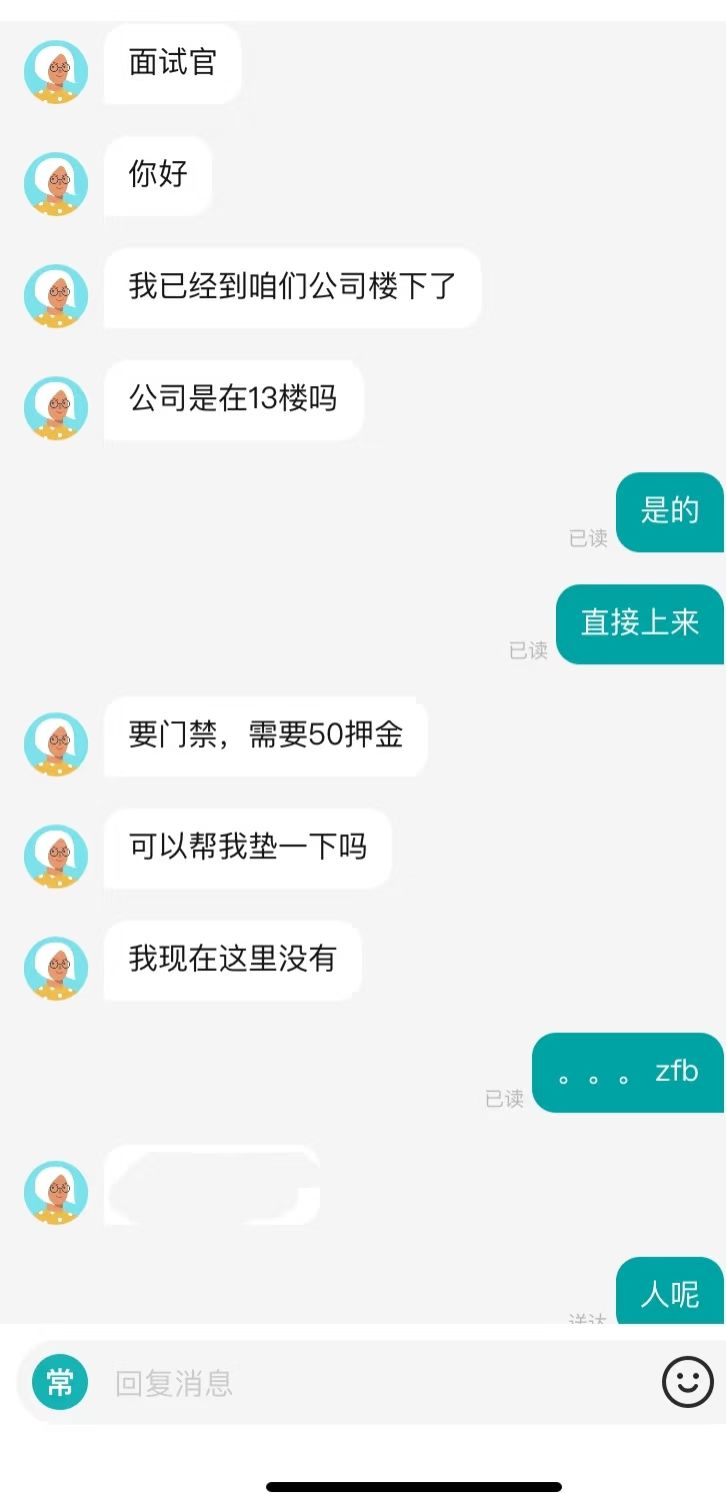 打工人的翻身记录哈哈哈 1