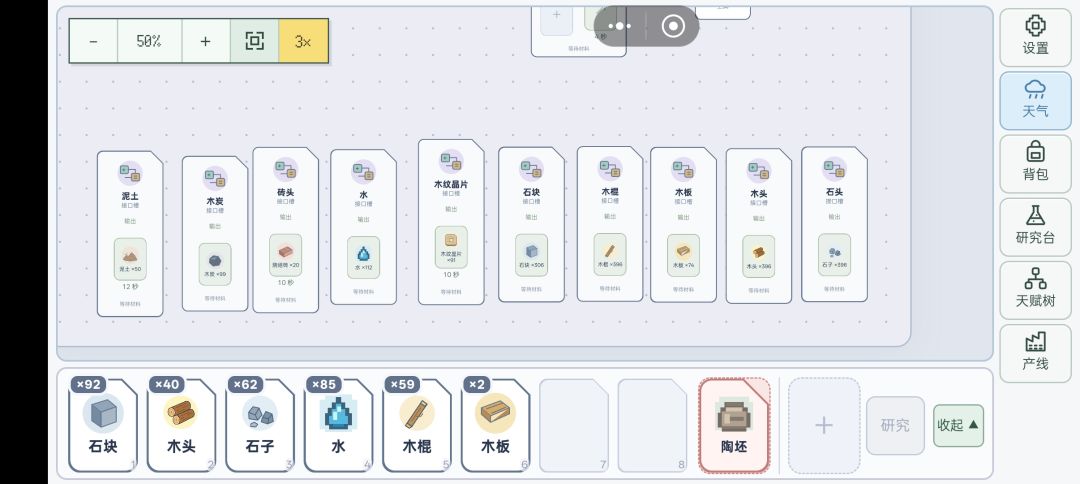 看着很舒适 1
