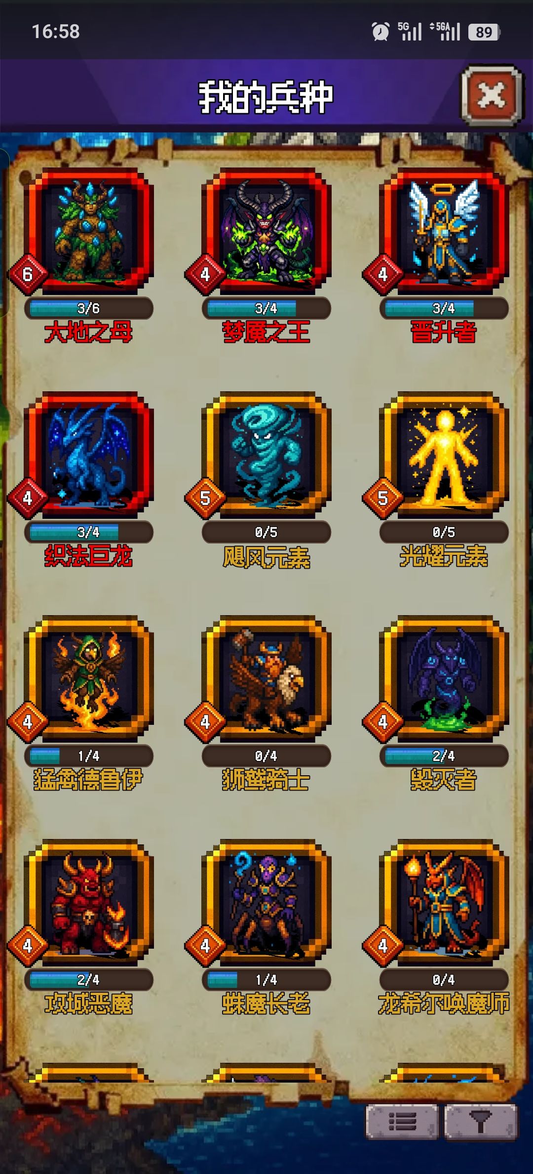 想把常驻卡池里红卡的全搞到5星 2