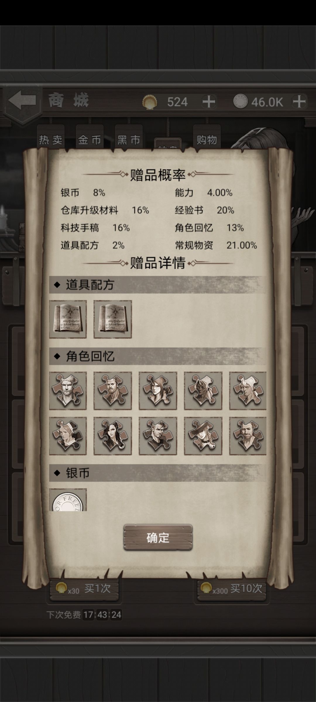 考虑了挺多,还是氪金了 3