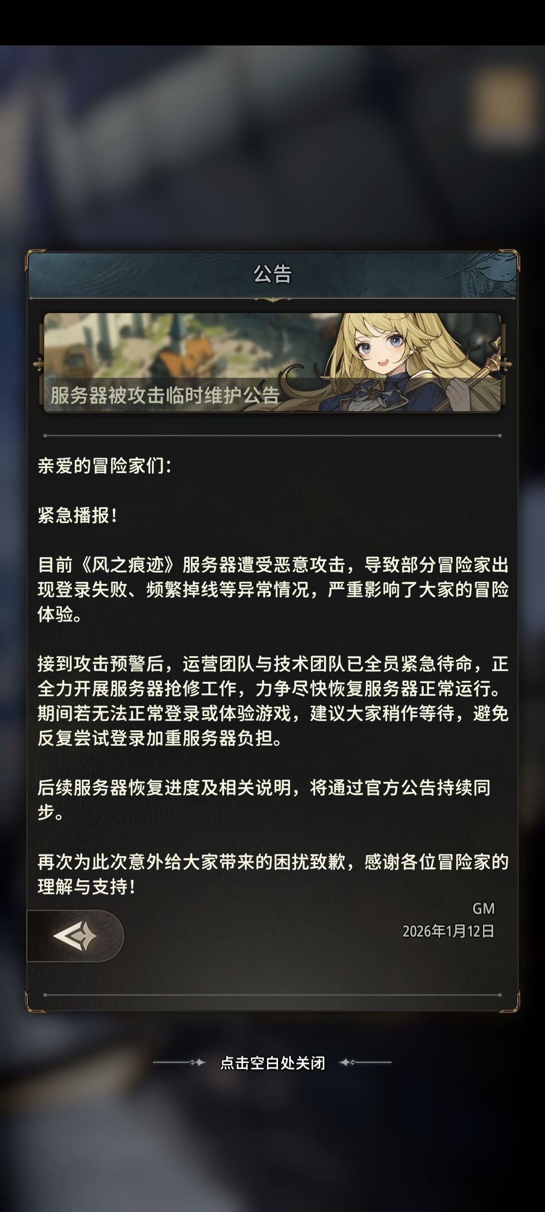 攻击服务器的一般会是哪些 1