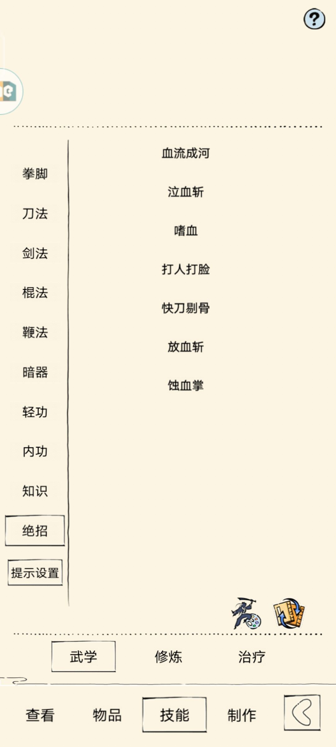 回归玩家,现在要怎么玩 6