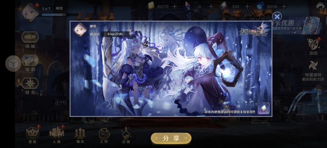 动态图片 1
