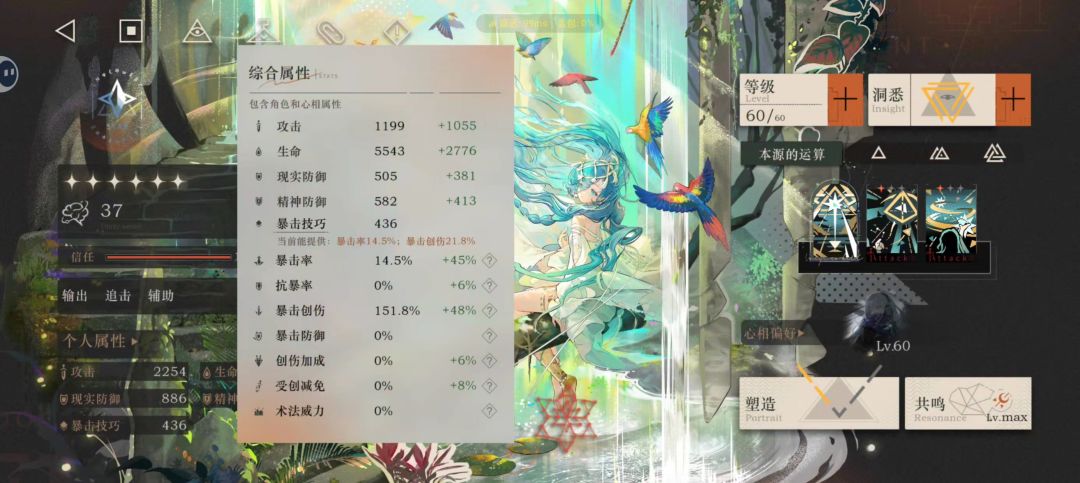 重返未来热度感觉好低 2
