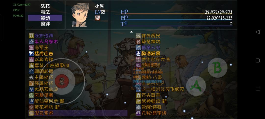 55深渊需要刷什么 2