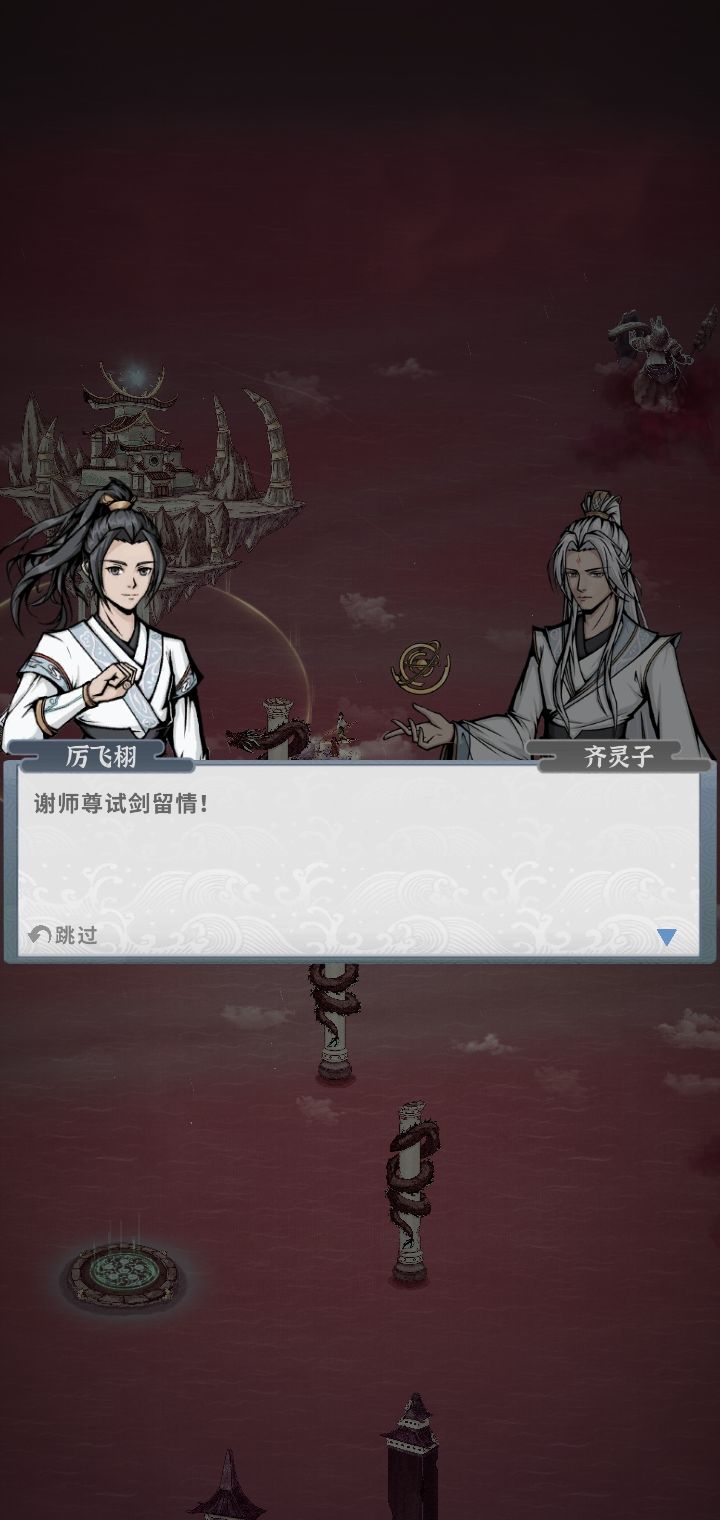 单C土枪过师尊 1