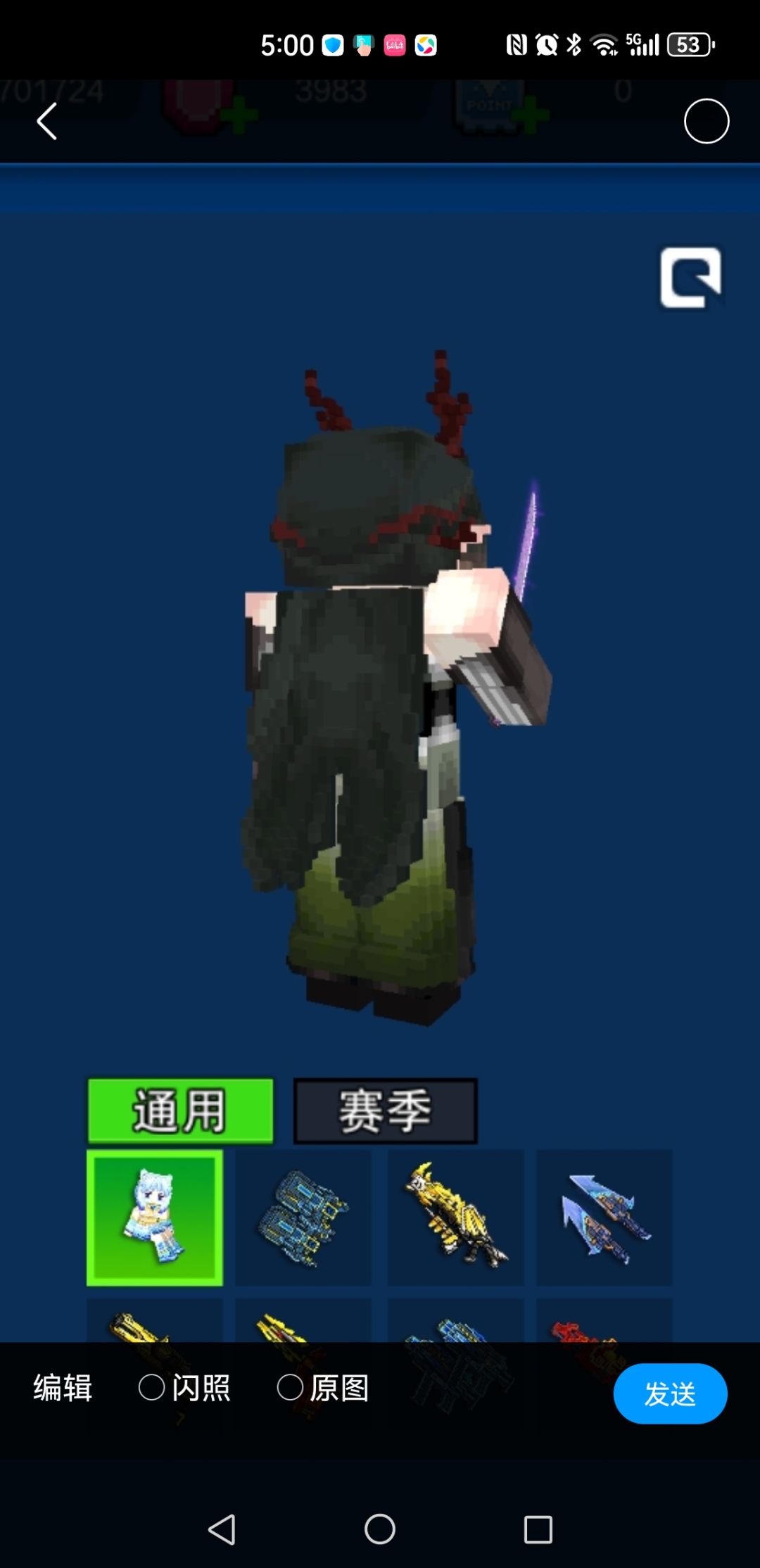 终末地庄方宜套装 2