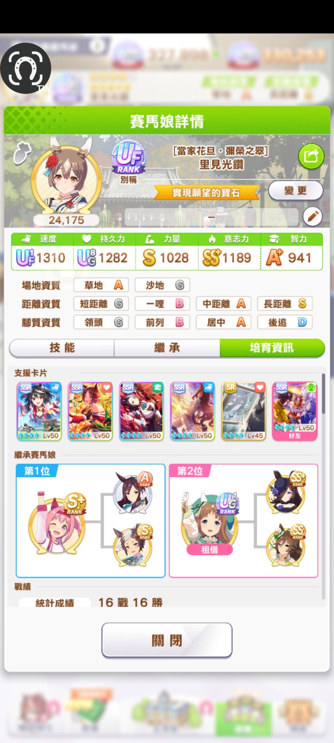 换了张耐卡后体验好了很多 2