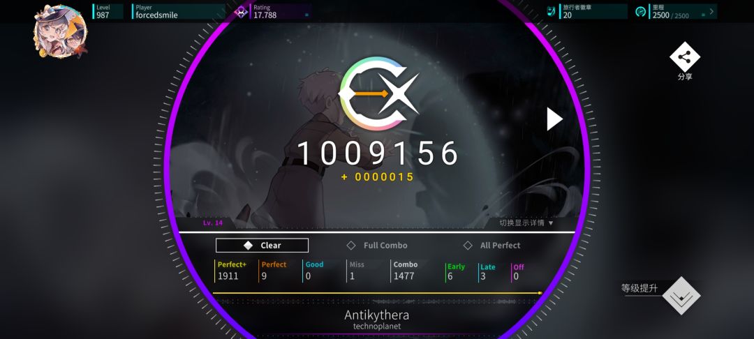 新14六小 2