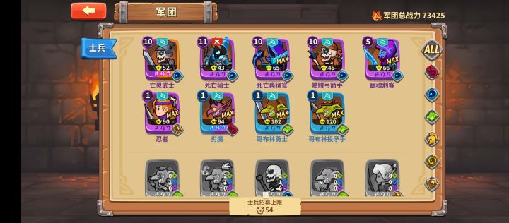 萌新,今天第一次玩。截图
