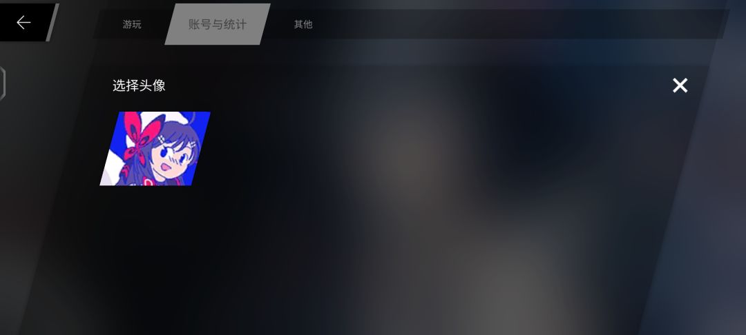 哥们玩了3年了一个头像没给爆 1