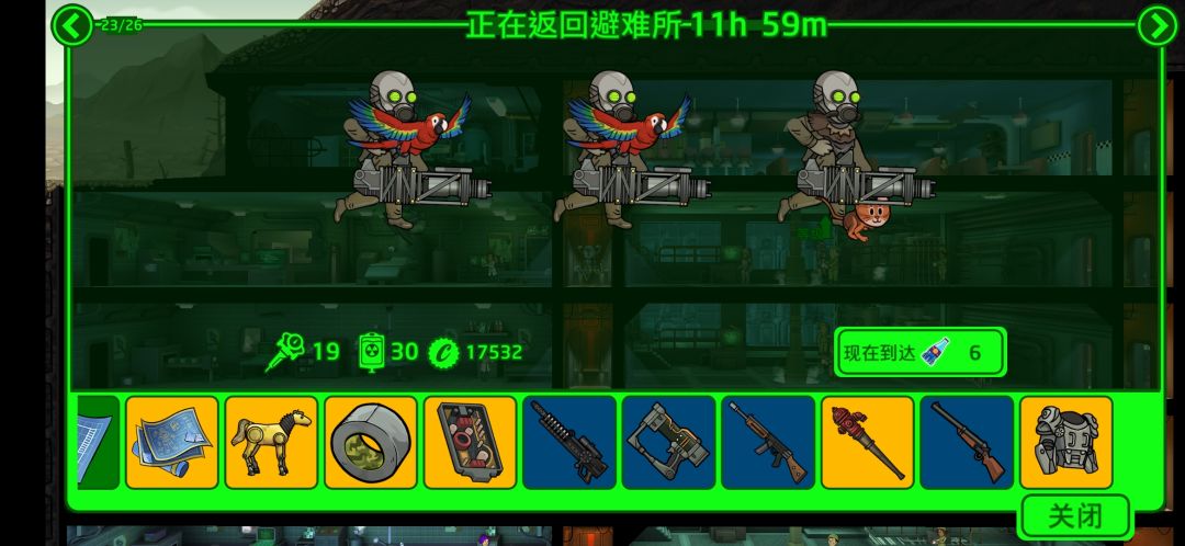 动态图片 2