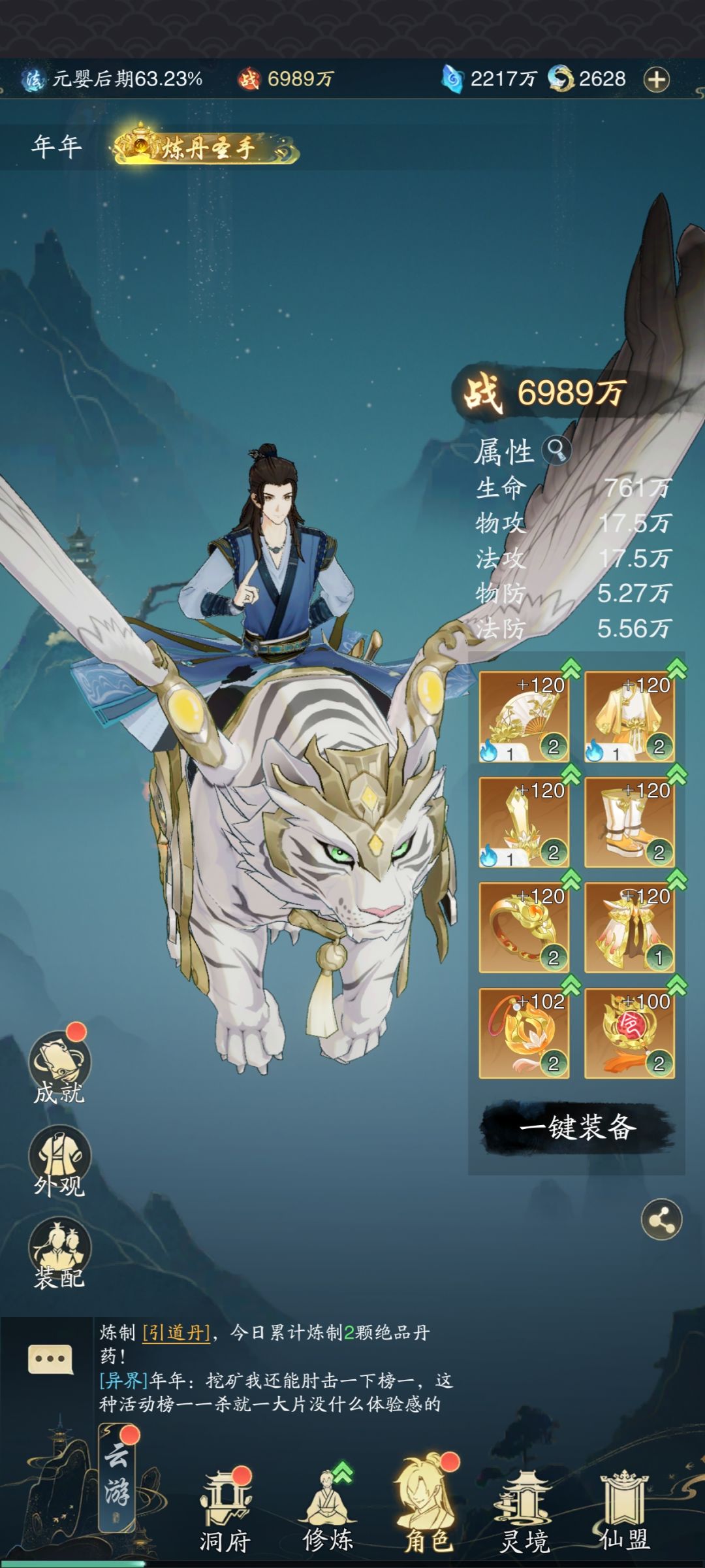 一周玩后感想评价 2