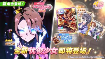 新的养成优俊少女“[Nevertheless]成田大进”即将登场！