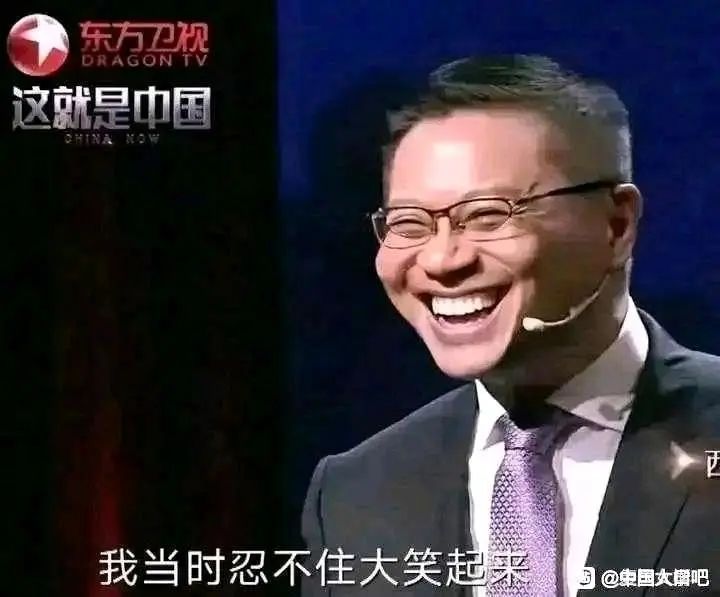这下不当人了 2