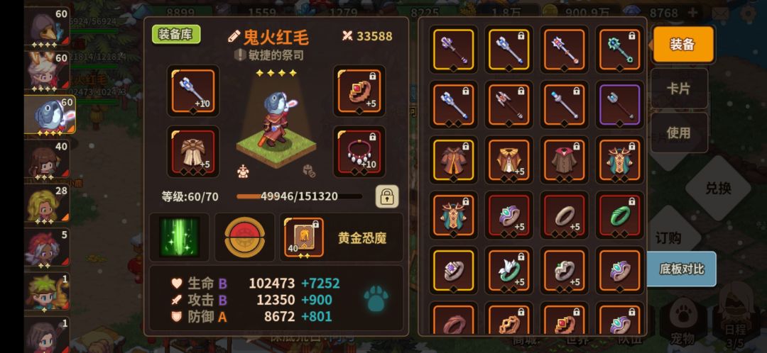 我的乌鸦有问题。 2