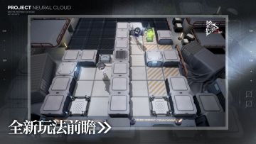 【直播情报】现在为教授带来全新活动玩法预览！