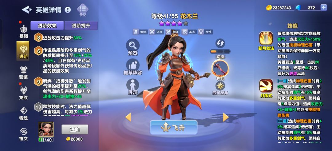 怎么过深海四哦 4