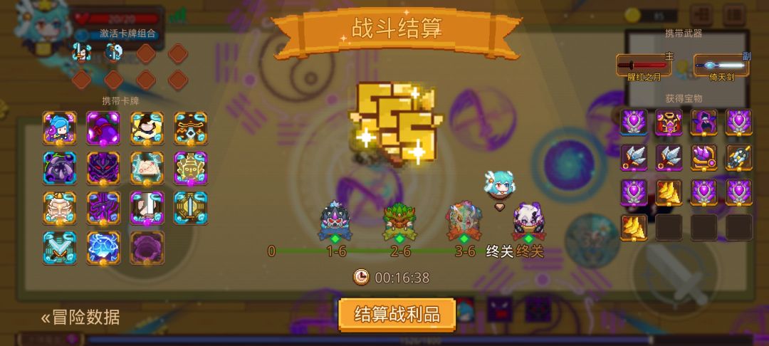 打卡!我的猎魔之路! 1